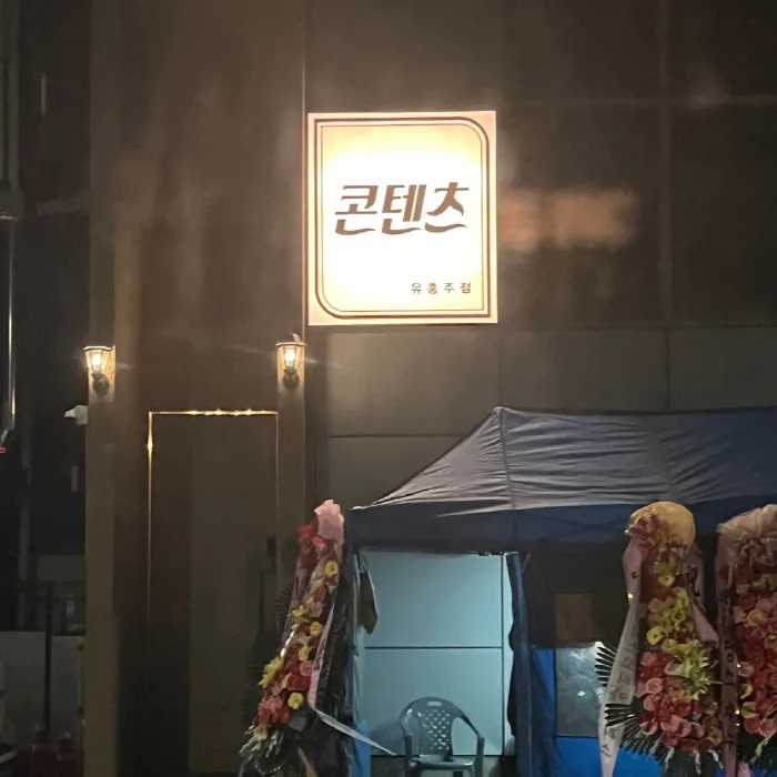 콘텐츠 대표 이미지