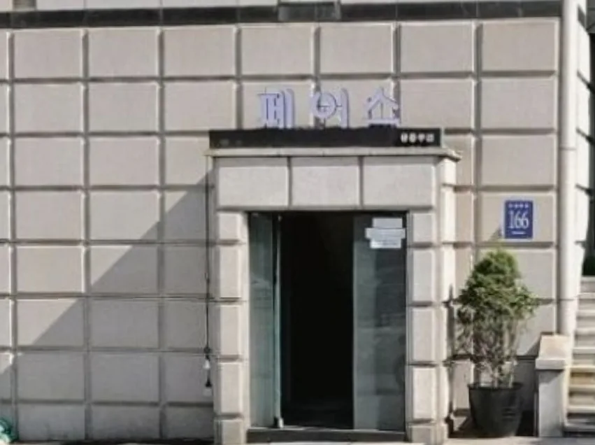 페이스 대표 이미지