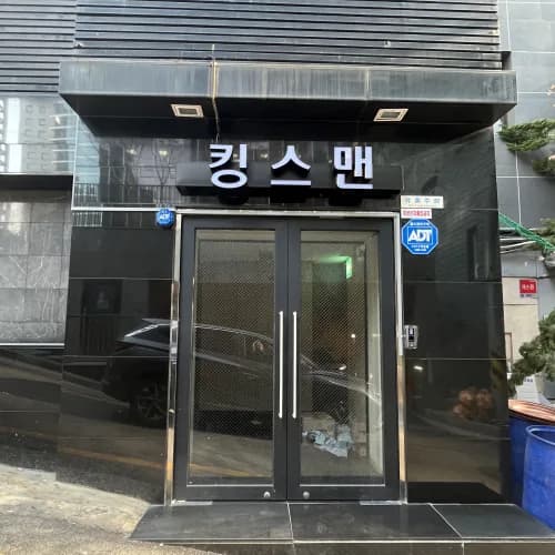 킹스맨 대표 이미지